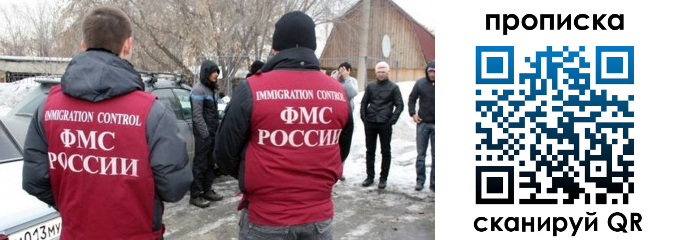 временная регистрация адрес в Дагестанских Огнях