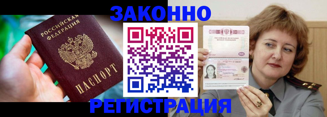 временная регистрация госуслуги в Дагестанских Огнях